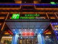 holiday-inn-express-weihai-economic-zone
