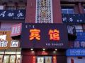 zhuangfeiyuan-hotel