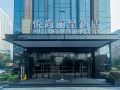 hl-rezen-hotel-chengdu