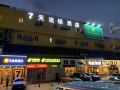 7-days-inn-shenzhen-bantian-huawei-base
