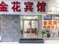 jinhua-hostel