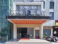 towo-premium-hotel-shenzhen-airport-gushu-metro-station