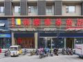 limon-business-hotel