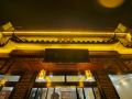 jiuhua-mountain-woyunju-homestay