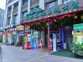 forest-code-theme-mansion-guangzhou-south-railway-station-hanxi-changlong-metro-station