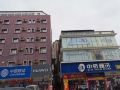 xiangwang-hostel