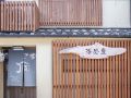 kyoto-toji-rakushikan