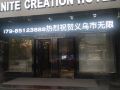 infinite-creation-hotel