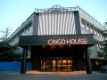 citigo-huange-hotel-shangdi-beijing