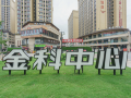orang-le-hotel