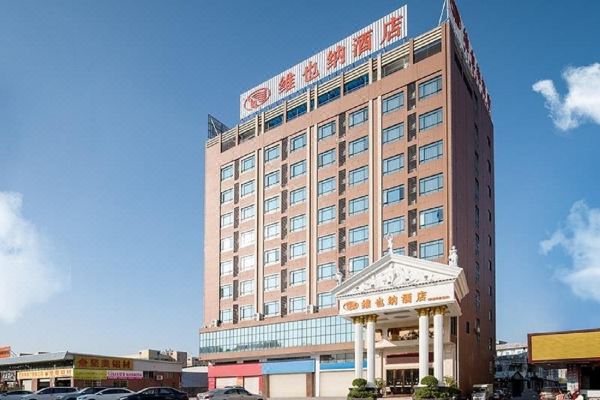 维也纳酒店(东莞麻涌华阳湖店)