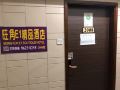 mong-kok-e1-boutique-hotel
