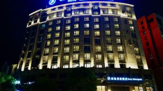 xinxing-jingming-hotel