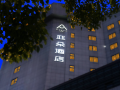 atour-hotel-nanjing-xinjiekou-wangfu-street