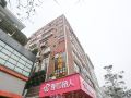 gaoya-holiday-hotel