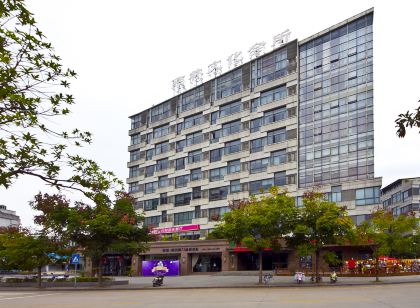 邵武燕林文化賓館(福山森林公園店)