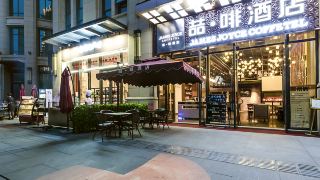 james-joyce-coffetel-chengdu-century-city-convention-and-exhibition-center