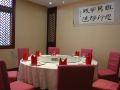 binwenyuan-hotel