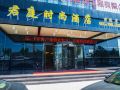 junting-fashion-hotel-nantong-zhongyuan