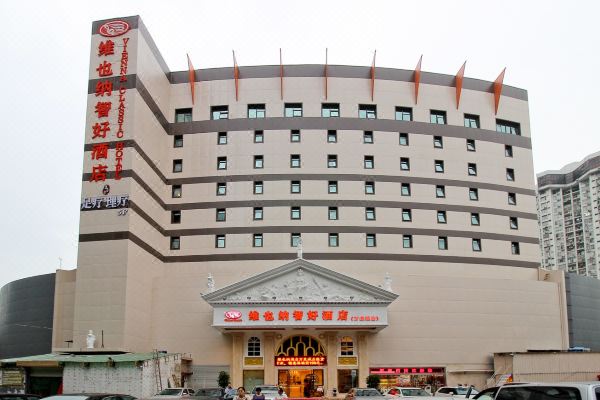 维也纳酒店(深圳万象城店)