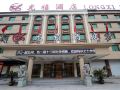 longxi-hotel