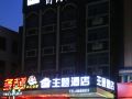 weihai-37-degree-space-fashion-theme-hotel