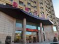 ding-te-hotel
