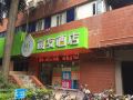 hi-inn-shenzhen-nanyou-metro-station