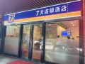 7-days-inn-guangzhou-west-jiangnan-metro-station-branch-2