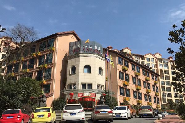 贵阳温泉半山酒店预订价格,联系电话位置地址【携程酒店】