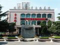 sinopec-shengli-oilfield-qingdao-science-and-technology-exchange-center