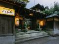 kyoto-nanzenji-ryokan-yachiyo