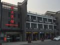 guest-hotel