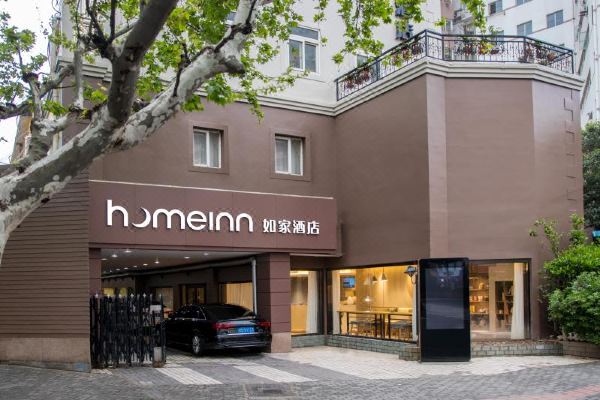 如家酒店neo上海中山公园长宁店