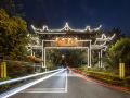 wangjiang-hotel-wangjiang-jiudian