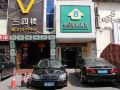 express-8-shenzhen-bao-an-bus-station