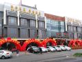 fulinmen-hotel