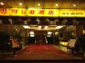 he-ri-jun-hotel