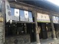 deyuelou-inn