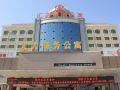 huili-business-apartment-jiayuguan-xiongguan-plaza