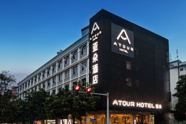 广州花都广场地铁站亚朵酒店