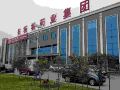 当阳蕴杰宾馆