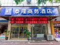 tailong-commercial-hotel