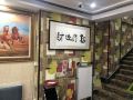 yijia-theme-hotel