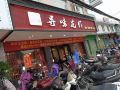 guilin-desheng-hotel