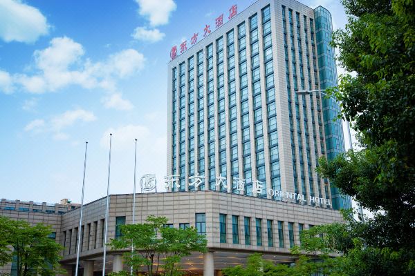 衢州衢江东方大酒店
