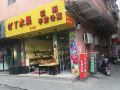 ouyang-ping-an-apartment