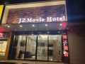 jz-movie-hotel