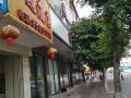 foshan-haojin-hotel