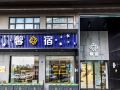 xinsu